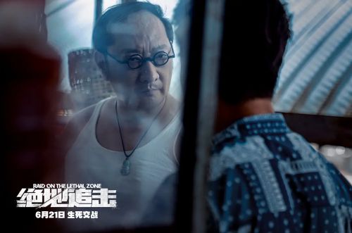 绝地追击