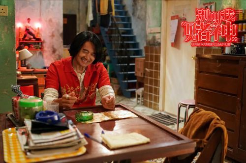 别叫我“赌神” 別叫我賭神