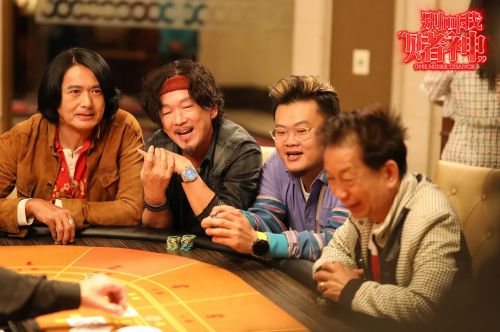 别叫我“赌神” 別叫我賭神