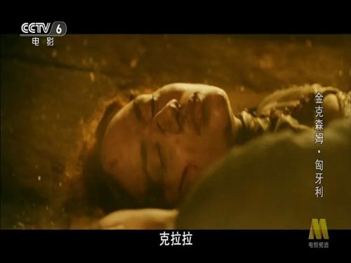 金克森姆