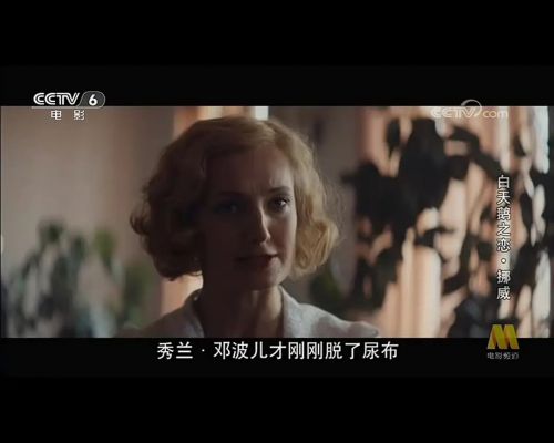 花滑女王