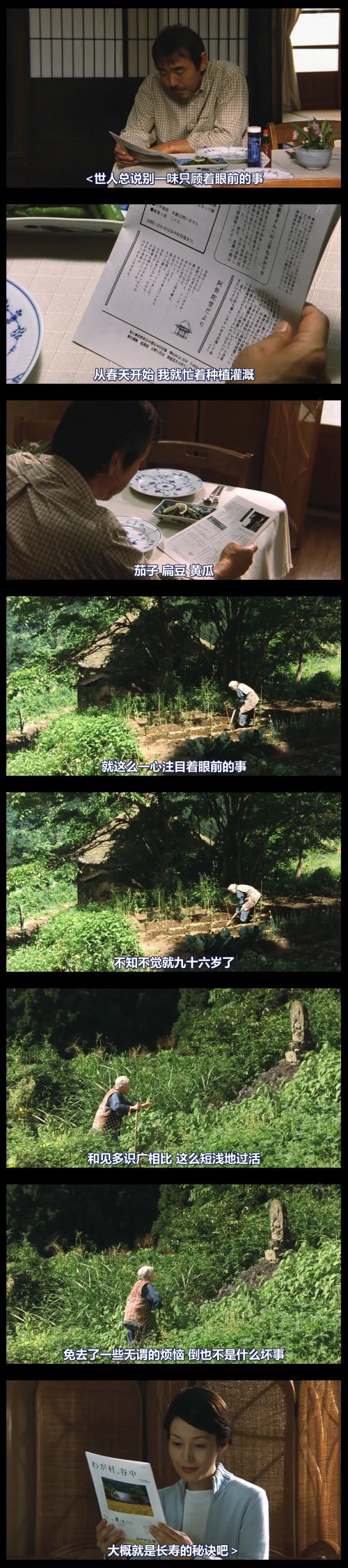 阿弥陀堂讯息