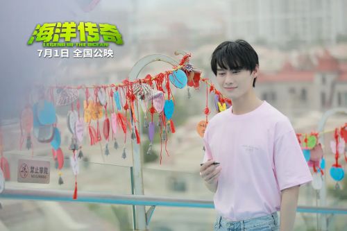 海洋传奇