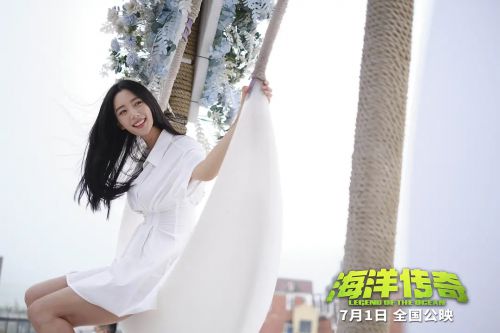 海洋传奇