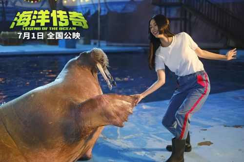 海洋传奇