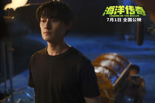 海洋传奇