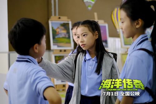 海洋传奇