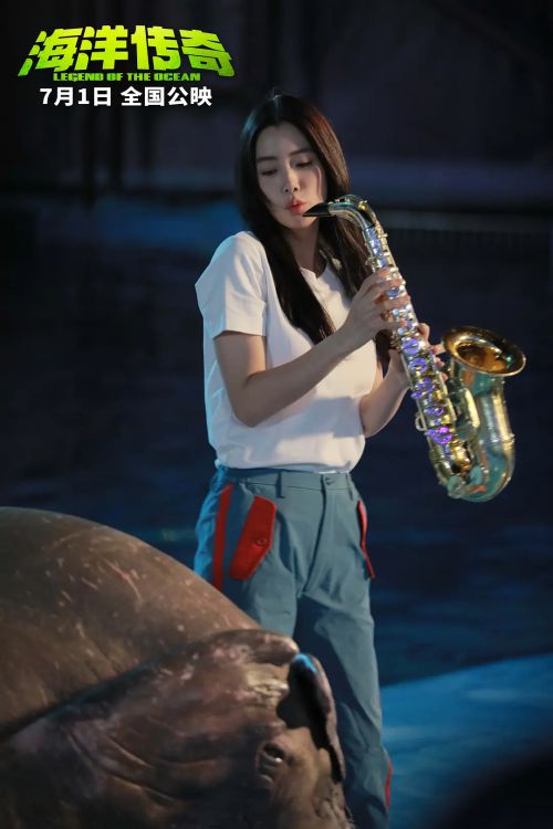 海洋传奇