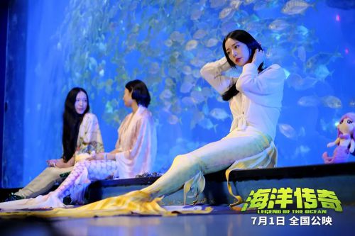 海洋传奇