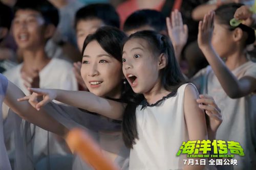 海洋传奇