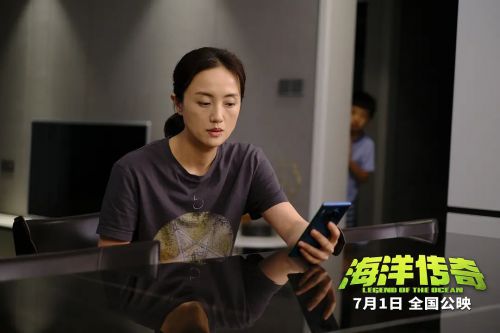海洋传奇