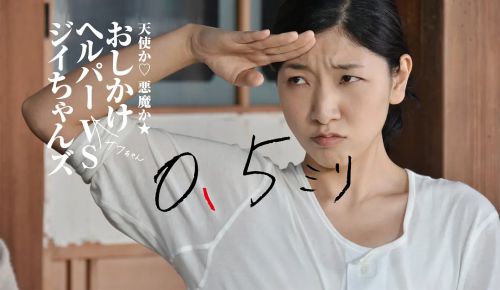 0.5毫米
