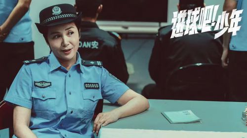 进球吧！少年