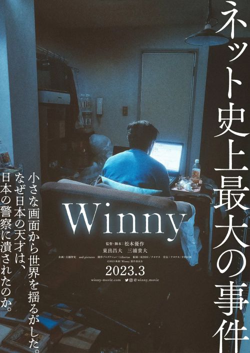 开发者有罪