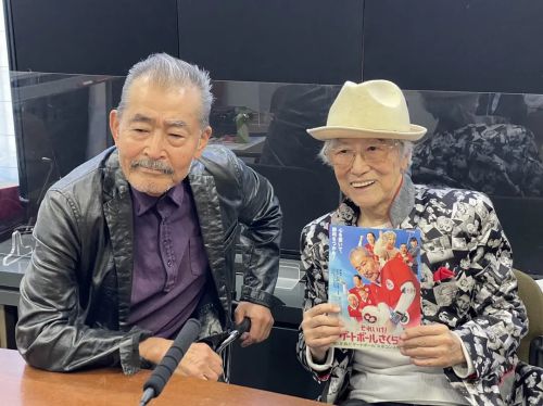 去吧！门球樱花组 それいけ！ゲートボールさくら組