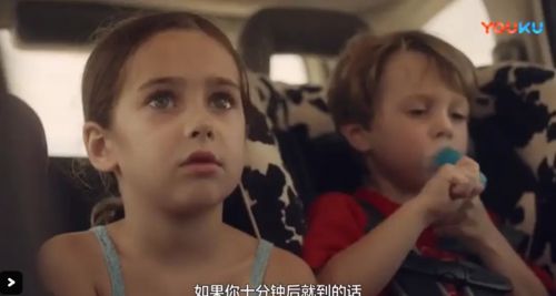 卡罗琳