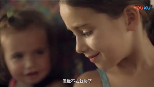 卡罗琳