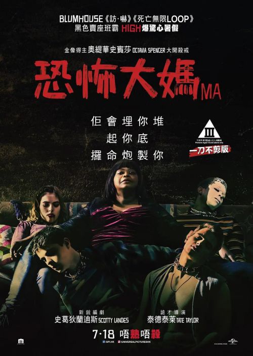 马大姐