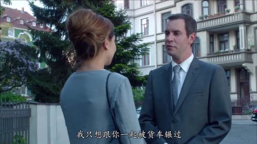 意外制造公司