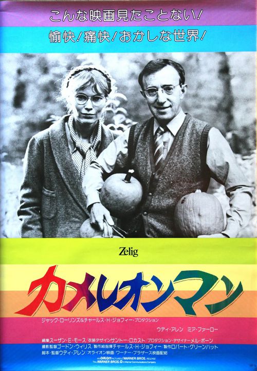 西力传