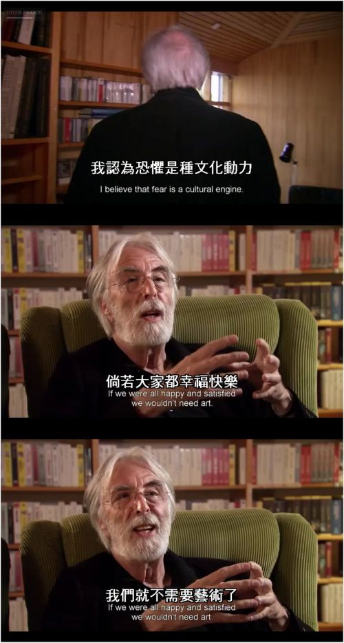 打扰伯格曼