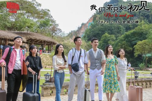  我们若只如初见