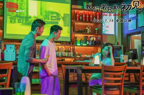  我们若只如初见