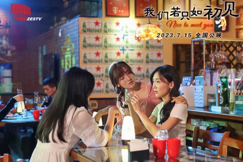  我们若只如初见