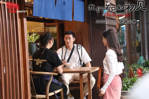  我们若只如初见