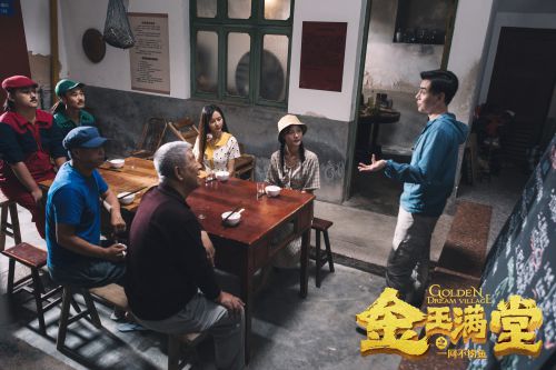 金玉满堂之一网不捞鱼