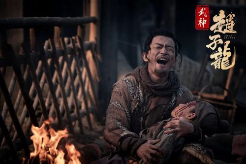 武神赵子龙