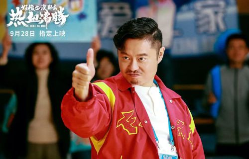 好像也没那么热血沸腾