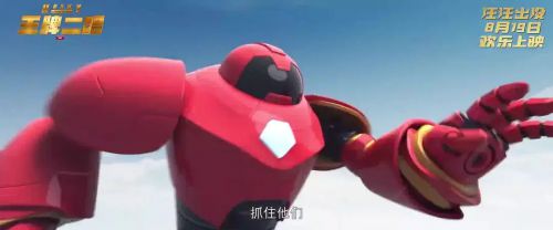 王牌二哈