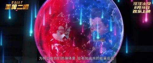 王牌二哈
