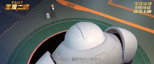 王牌二哈