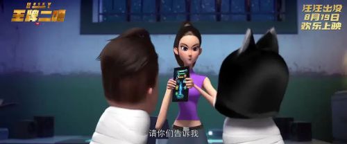 王牌二哈