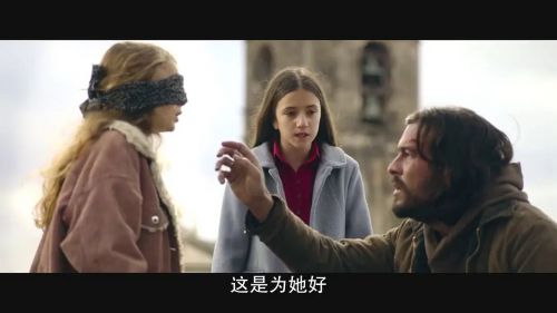 蒙上你的眼：逃出巴塞罗那