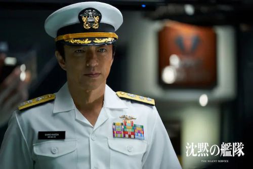 沉默的舰队 沈黙の艦隊