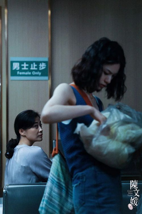 陈文媛