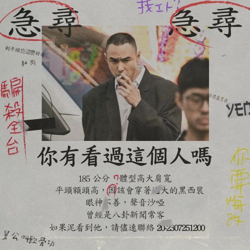 周处除三害 周處除三害