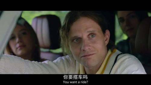 家教噩梦