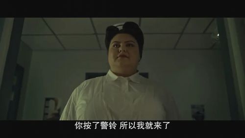 恐惧医院