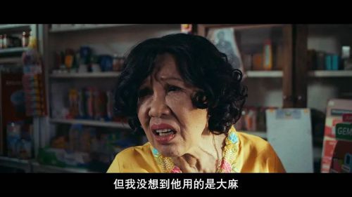 厌世三寡妇