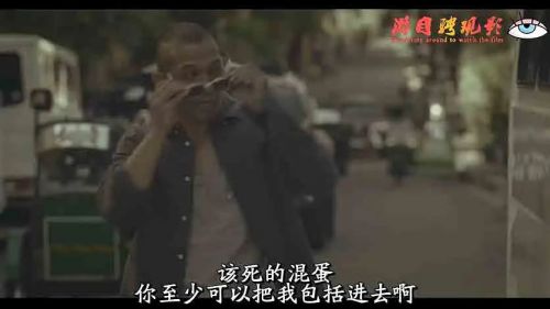 玩火险恶局
