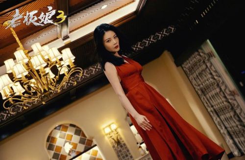 老板娘3