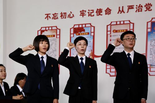  以法之名