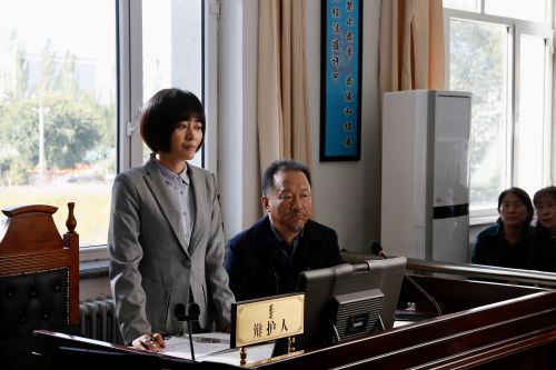  以法之名
