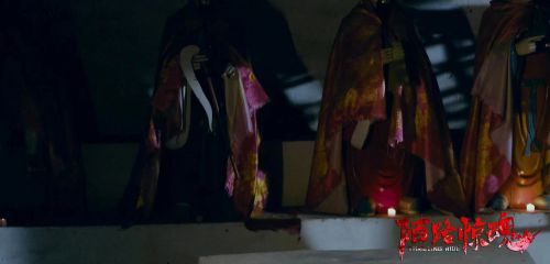  陌路惊魂