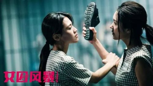 女囚风暴1995
