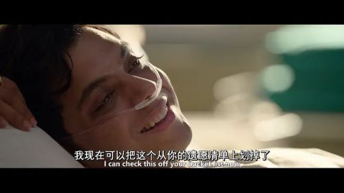 最后的欢呼